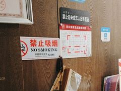 -同庆楼(金宝汇店)