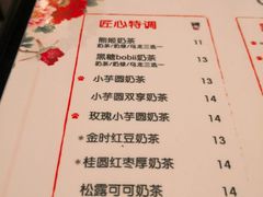菜单-熊姬手作茶物(汇金谷店)