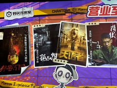 -长藤鬼校(龙翔店)