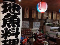 -国际通
