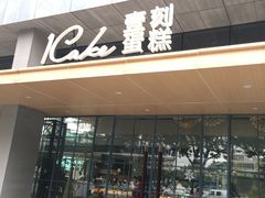 -La Sauce法意餐厅