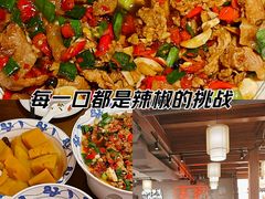 -八碗湘长沙市井菜(坡子街店)