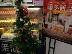 -茉沏(繁花中心店)