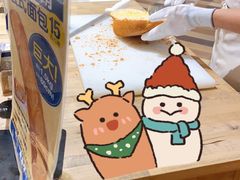 -都恩客(高岛屋百货店)