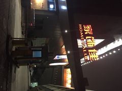 -家饰佳(宜山路店)