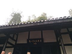 -邓小平故里