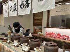 -李山山茶事(景枫店)