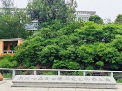 -广州七星岗古海岸遗址科学公园