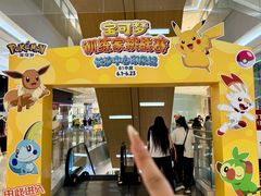 -长沙悦方ID MALL