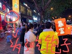 -梁憨包(南岸回龙湾店)