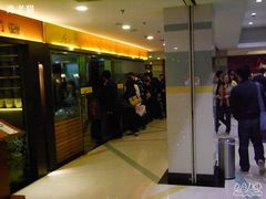 门面-小杨生煎(湟普汇店)