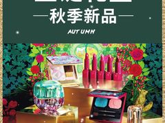 -西武百货(涩谷店)