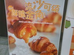 -BreadTalk面包新语·烘焙蛋糕(海岸城店)