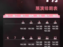 -江宁织造博物馆