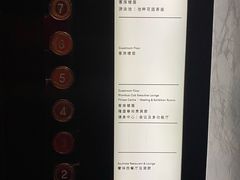 -榛悦隆堡成都酒店(春熙路太古里店)