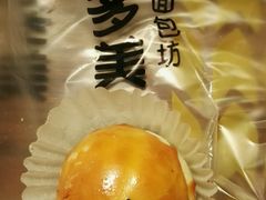 -味多美蛋糕(西安门店)
