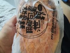 -麦贝拉(印象汇店)