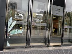 -宁波鄞州万达广场