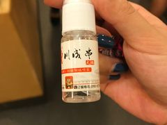 -川成串·自助串串香火锅(朝阳店)