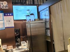 -茶米有言(城市市集龙之梦店)