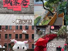 -杨记隆府(重庆总店)