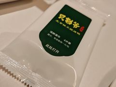 -贝勒爷·酥不腻烤鸭