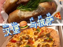 -必胜客(新辰里酒仙桥店)