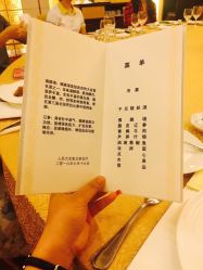点击看大图 -人民大会堂宴会厅