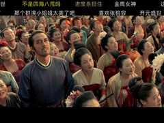 -万达影城(南昌融创茂IMAX店)