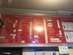 菜单-姚记炒肝店(鼓楼店)