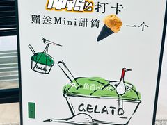 -鹤茶野所(上海首店)