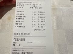 -光明邨大酒家(淮海路店)