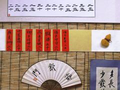 -悟饮门市景店