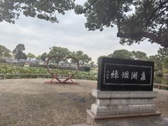 -无锡蠡湖国家湿地公园-蠡园