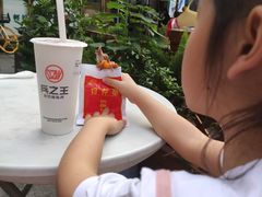 -兵立王鲜果茶·奶茶(文庙店)