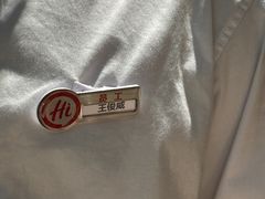 -海底捞火锅(翔龙天地广场店)