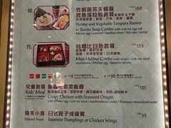 -皇室宴会厅(香港迪士尼乐园)