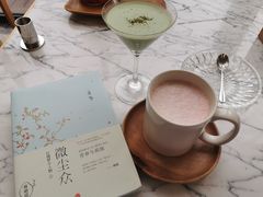 -自由之丘