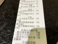 -烤路里·韩国品质自助烤肉(石路天虹4号店)