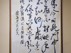 -静园(和平区)