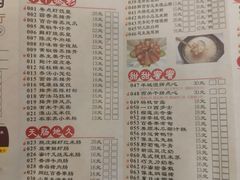 -粤点越有·茶点·粤菜(樵岭国际店)