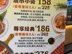 -新石器烤肉(南站店)