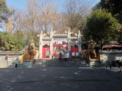 -九华山公园
