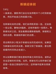 -诺丁山婚礼企划