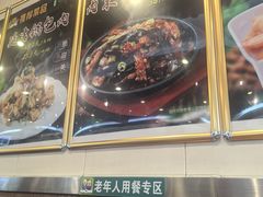 -华天延吉餐厅(西四总店)