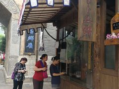 -萝卜丝饼
