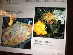 iphone_upload_pic-院落创意菜
