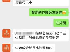 -端艾堂·SPA·艾灸(棕榈泉013店)