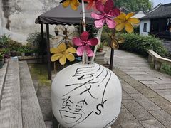 -丝绸小镇荻港古村