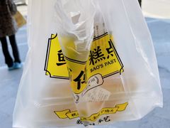 -鲍师傅糕点(海陵北路店)